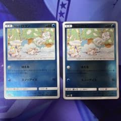 【PSA10】アローラロコン コミヤトモカズ　ミラー GXバトルブースト アローラロコン SM4+ GXバトルブースト 022/114 - メルカリ