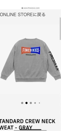 finesixxのサムネイル
