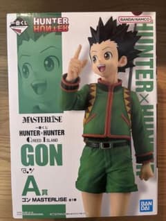 ハンターハンター　一番くじ　ゴン　グリードアイランド　A賞のサムネイル