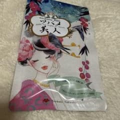 ツバメ美人のサムネイル