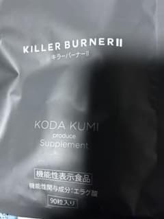90錠KODA KUMIプロデュースダイエットサプリ、KILLER BURNER - メルカリ
