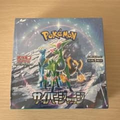 ポケモンカードゲーム サイバージャッジ1BOX シュリンク付きのサムネイル