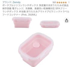 ポータブルシリコンランチボックスのサムネイル