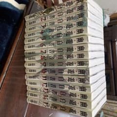 幽遊白書　マンガ本　完全版1巻から15巻のサムネイル