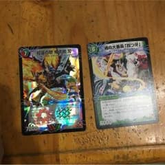 SINさん専用紅蓮の怒鬼龍院刃のサムネイル