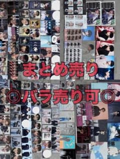 JO1 쓰루 보 시온 트레카 정리 판매