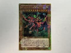 遊戯王】三幻神 掛軸の相場は？限定品やミニ掛軸の価格を徹底比較