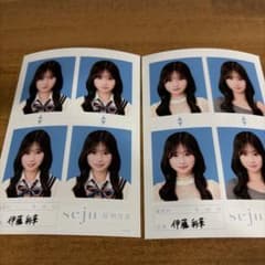 seju 証明写真 伊藤彩華 8枚セットのサムネイル