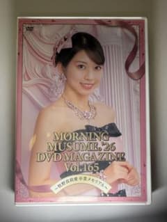 ゴ*ン様 モーニング娘。'26 DVDマガジン Vol.165～牧野真莉愛卒業メ モーニング娘。'26 DVDマガジン Vol.165～牧野真莉愛卒業メモリアル