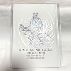 귀멸의 칼날 무한 열차 Animation COMPLETE BOOK 브로마이드 첨부