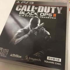 cod bo2のサムネイル