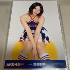 AKB48 オフィシャルカレンダー 水着　生写真　まとめ売り AKB48 古畑奈和 カレンダー 2019 生写真 水着 ビキニ SKE - メルカリ