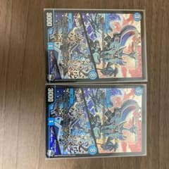 ダーゼンモンド 2枚のサムネイル