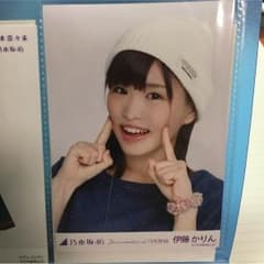 乃木坂生写真 伊藤かりんのサムネイル