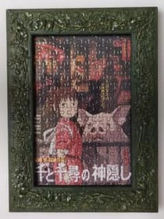 スタジオジブリ 千と千尋の神隠し ジグソーパズル 額縁付きのサムネイル