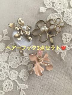 ポニーフック　花モチーフ3点セットのサムネイル