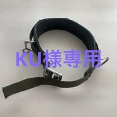 藤井電工　銅ベルト　長さ120cmのサムネイル