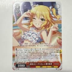 ヴァイスシュヴァルツ WE51-27 素顔のピーチバカンス櫻井桃華 N - メルカリ