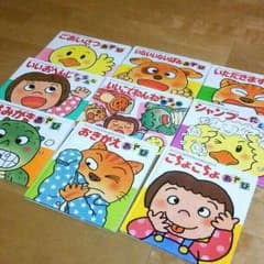 るる様♡専用のサムネイル