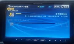 カロッツェリア サイバーナビ　AVIC-ZH99のサムネイル