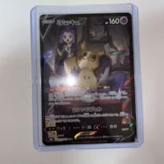 ポケモンカードのサムネイル