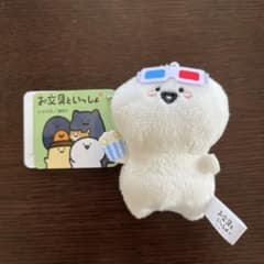 문구와 함께 영화관 마스코트 키 체인