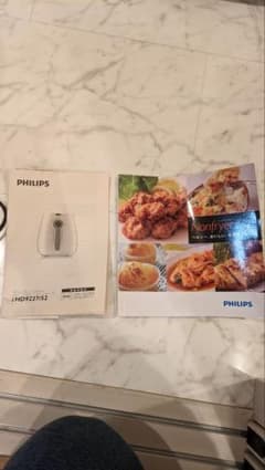 PHILIPS HD9227/52のサムネイル