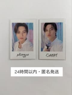 SEVENTEEN YAKUSOKU インスタントフォト ミンギュ 2枚セットのサムネイル