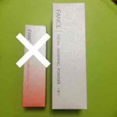 FANCL 洗顔パウダーのサムネイル