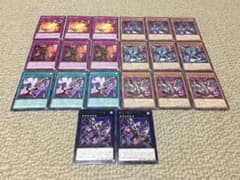 遊戯王　深淵の獣(ビーステッド)・烙印デッキパーツのサムネイル