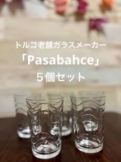 トルコ　グラス　「Pasabahce パシャバチェ 」波模様 5個セットのサムネイル
