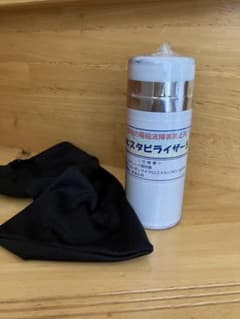 CMCスタビライザー 5 電磁波対策のサムネイル
