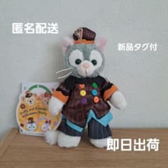 ジェラトーニ ぬいぐるみバッジ ハロウィーン