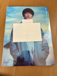 宮川大聖 1stフォトブック ISLANDのサムネイル