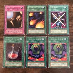 コナミ版 初期・初版》遊戯王OCG 魔法罠カード6枚セット - メルカリ