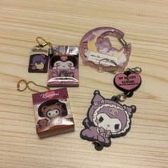 サンリオ クロミ キーホルダー カラビナ 4点セットのサムネイル