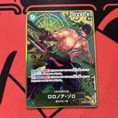 ワンピースカード　ロロノア・ゾロ コンパス2nd anniversary 2枚 ロロノア・ゾロ コンパスワンピースカード 2nd anniversary | Mercari