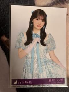 乃木坂 生写真 愛宕心響 my respect アルバム 封入生写真 - メルカリ