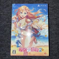 PS4 アイカギ2 プレミアムエディション - メルカリ