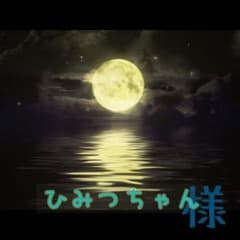 Monster柄 モンスター柄 トレーナー 韓国風のサムネイル