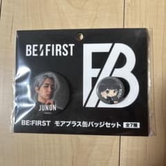 BE:FIRST JUNON ジュノン　モアプラ　缶バッジのサムネイル