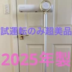 試運転のみ超美品2025製BISARAハンズフリードライヤーBSR002ホワイト 試運転のみ超美品2025製BISARAハンズフリードライヤーBSR002ホワイト