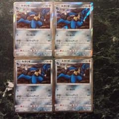 psa10 ルカリオ R SM9b フルメタルウォール 035/054 ルカリオ R 4枚 sm9b フルメタルウォール ポケモンカード ポケカ