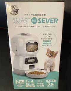 自動給餌器 スマートペットサーバー pet-051のサムネイル