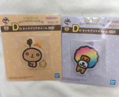 一番くじ サンエックスユニバース キャラプリケチャーム 2点セットのサムネイル