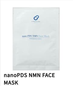 アイテック新商品 nano PDS NMN Face Mask 4枚入のサムネイル
