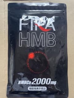 ファイラマッスルHMBのサムネイル