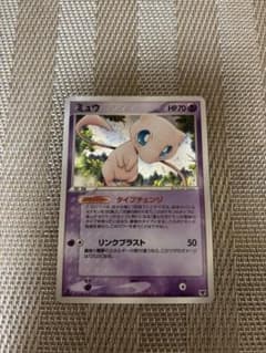 ミュウ PCG 構築済みスターター まぼろしのミュウ キラ 005/016 - メルカリ