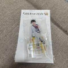 大西流星 なにわのにわ アクスタ アクリルスタンド 新品未使用のサムネイル
