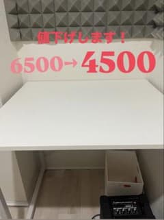 シンプルなホワイトパソコンデスク 70cmのサムネイル